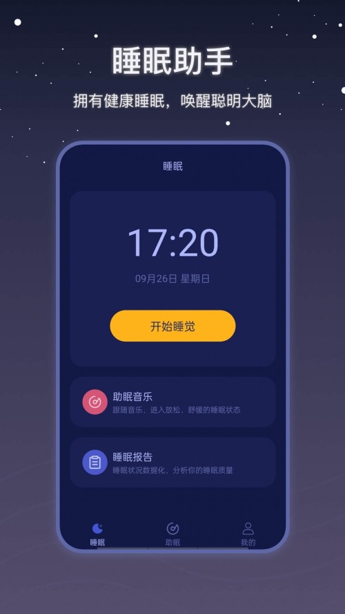 ˯app؈D