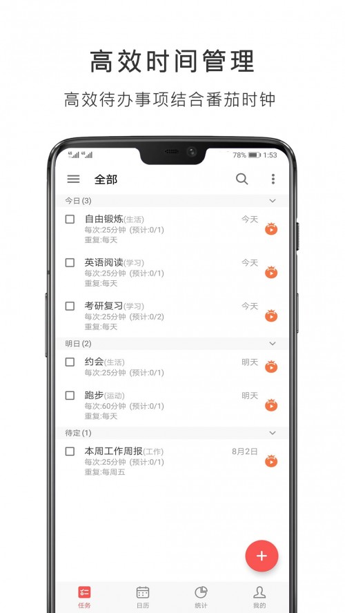 app؈D