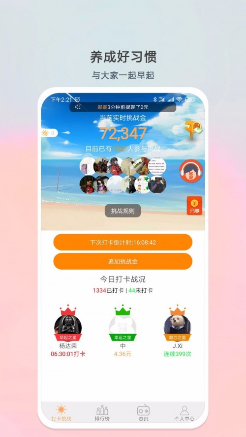 ֮app؈D