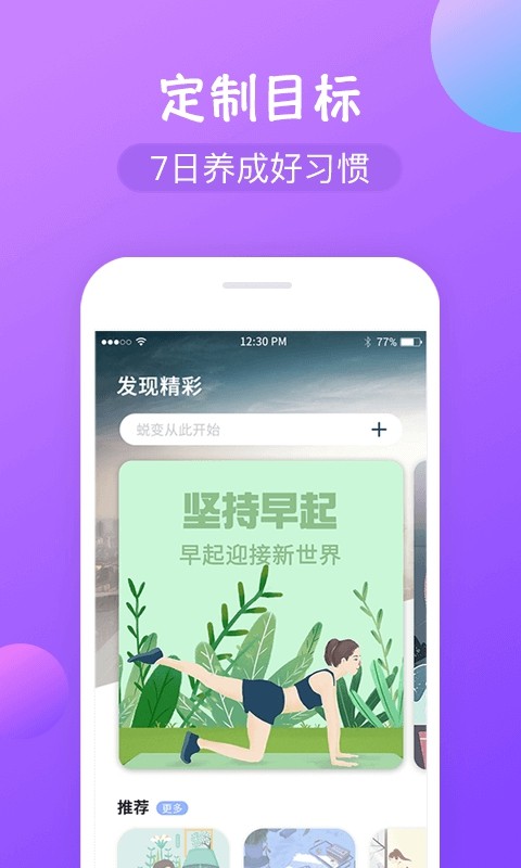 app؈D