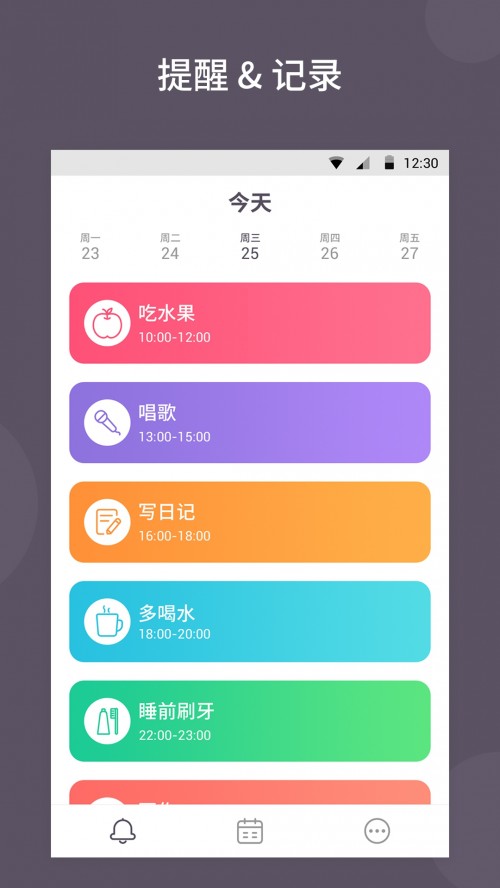 СճSmall Habits app؈D