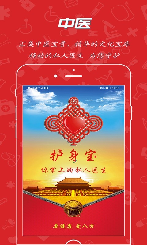 o(h)팚app؈D