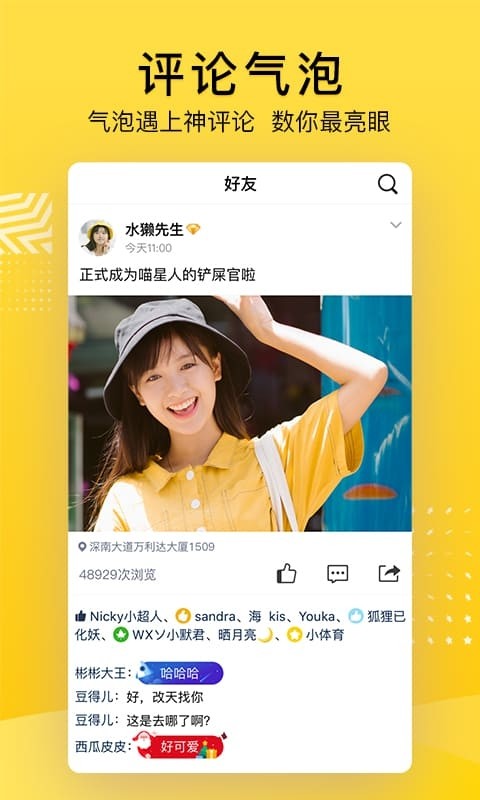 QQgapp؈D
