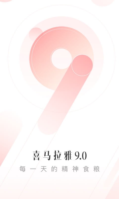 ϲRXimalaya app؈D