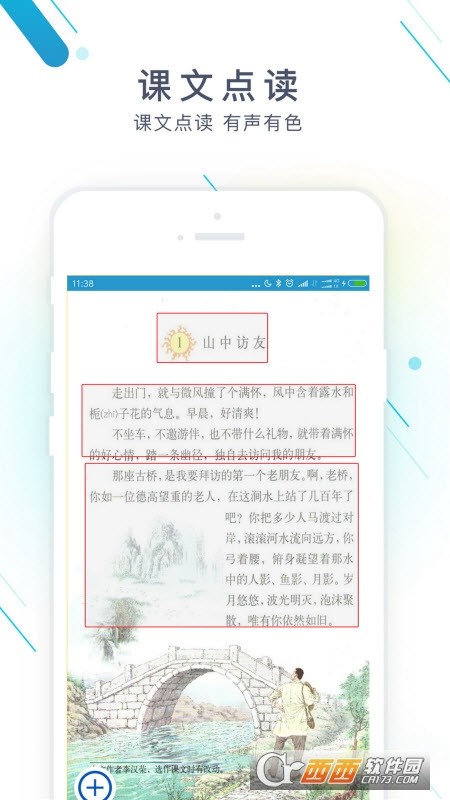 I(y)`app؈D