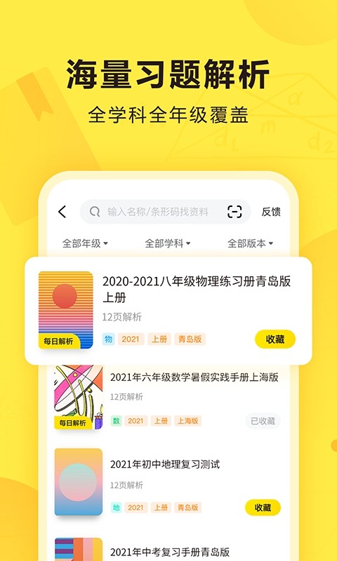 쌦app؈D