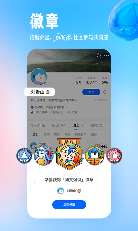 ֪app؈D