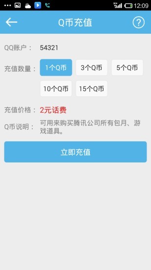 ԒMqapp؈D