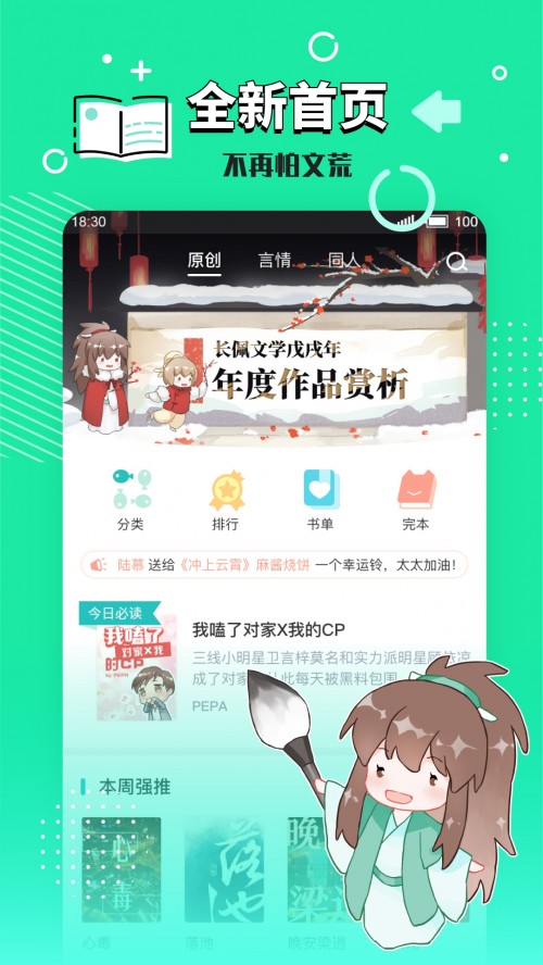 Lxapp؈D