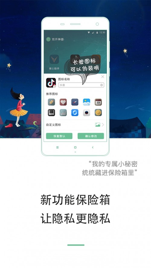 p_app؈D