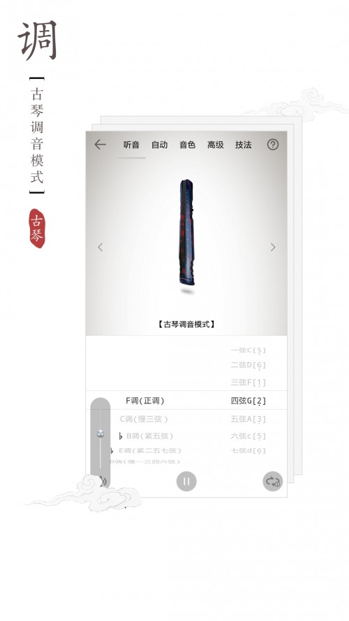 {app؈D