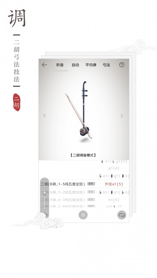 {app؈D