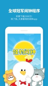 [Alarm Mon app؈D