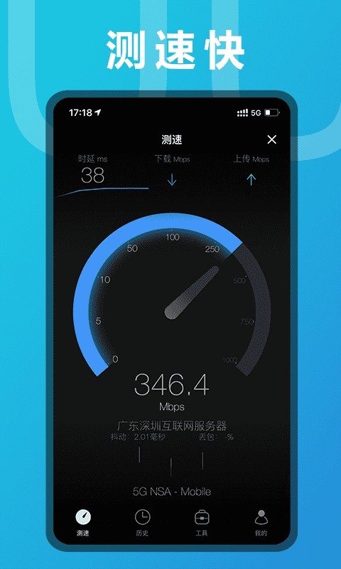 yW(wng)app؈D