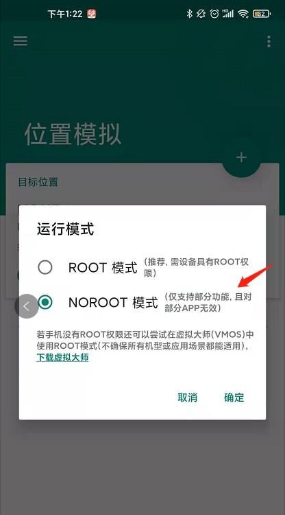 fake location App؈D