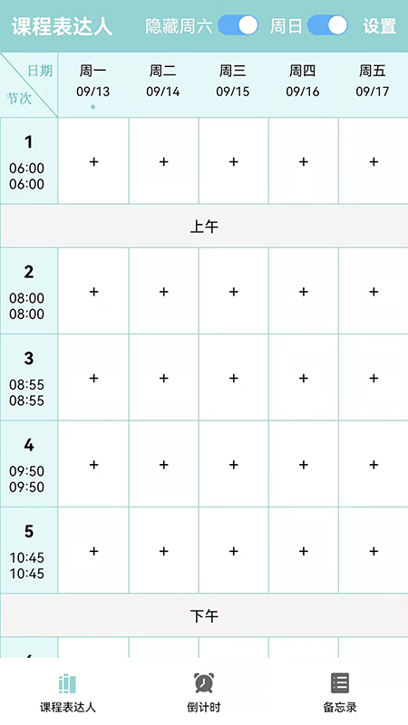 ṉ_app؈D