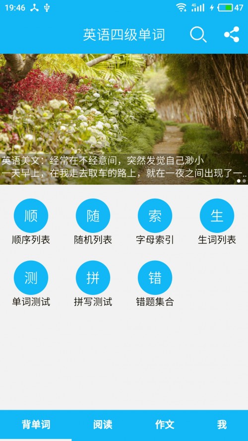 ӢZļ~app؈D