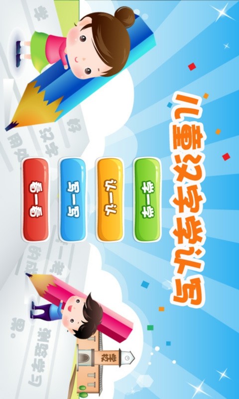 ͯh֌W(xu)J(rn)(xi)app؈D