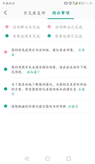IϾapp؈D
