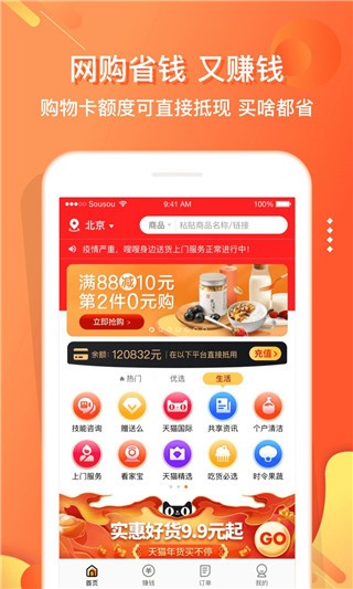 ߅APP؈D