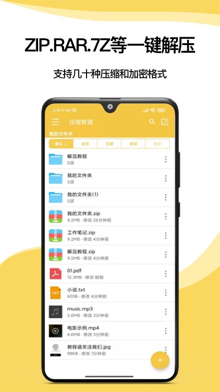 ≺app؈D