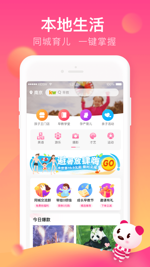 app؈D