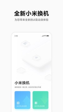 СדQCMi Mover app؈D
