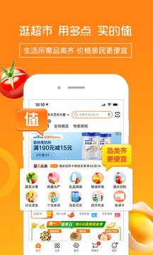 c(din)app؈D