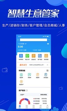 ERPMNapp؈D