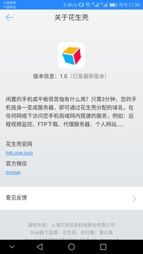 app؈D