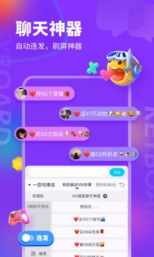 KKIPݔ뷨app؈D