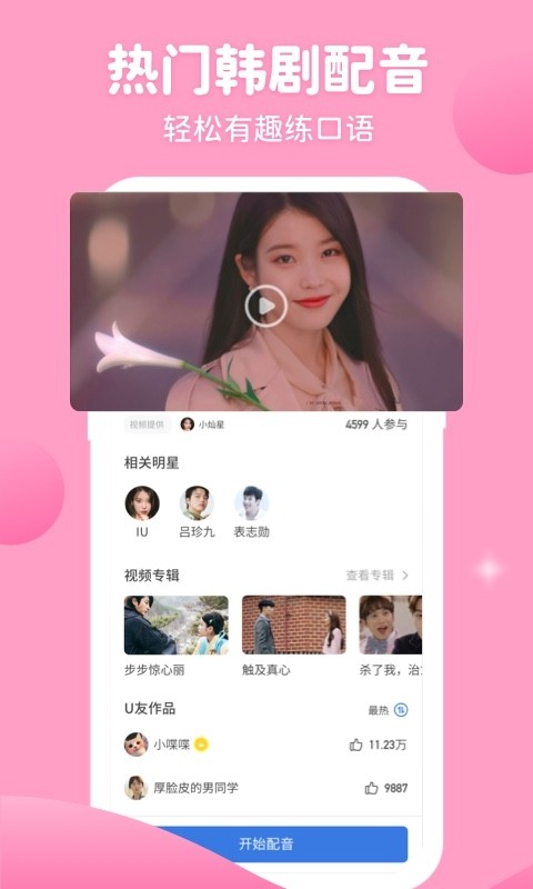 nZUW(xu)Ժapp؈D
