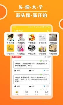 ^ȫapp؈D