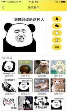 ȫapp؈D