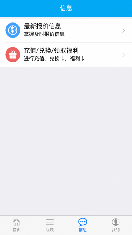 ;app؈D