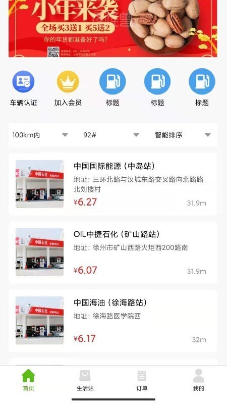JSԴapp؈D