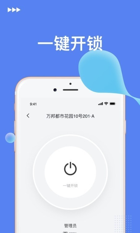 app؈D