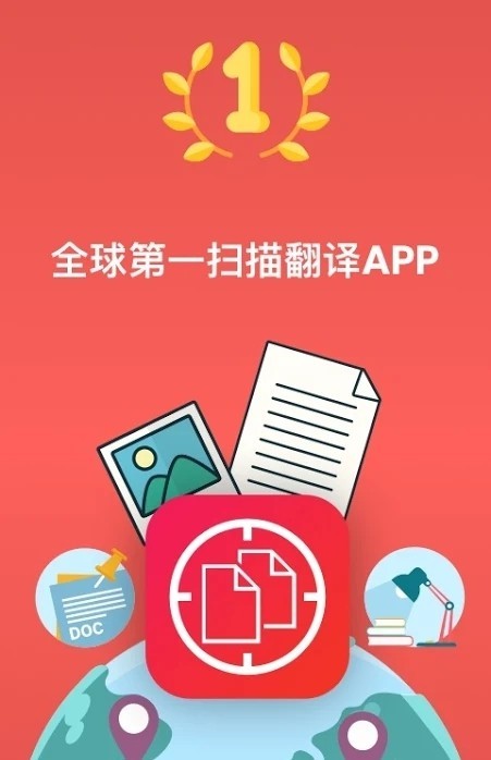 gScan Translate app؈D