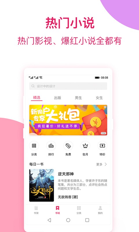 MСfapp؈D