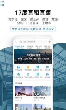 17Ȍ֘䁳bapp؈D