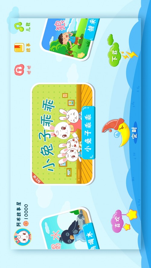 ˯ǰapp؈D