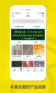 ʯapp؈D