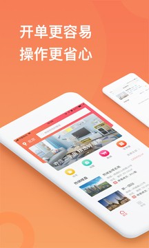 ͨapp؈D