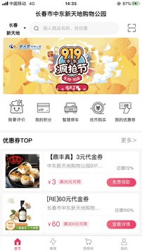 (yu)mall app؈D