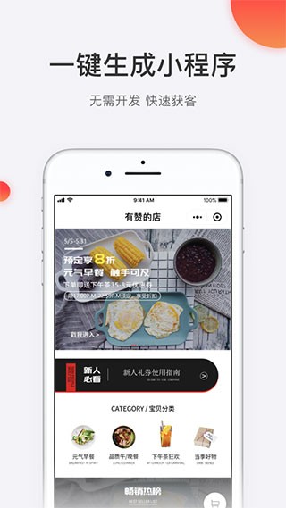 ٝ΢̳APP؈D