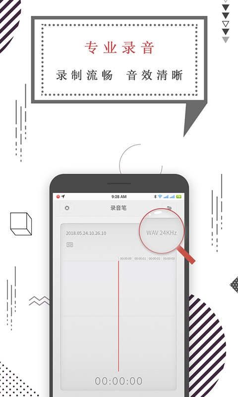 PRecorder pen app؈D