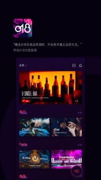 Eighteen018 app؈D