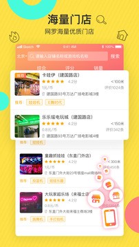 app؈D