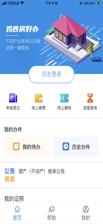 ukapp؈D