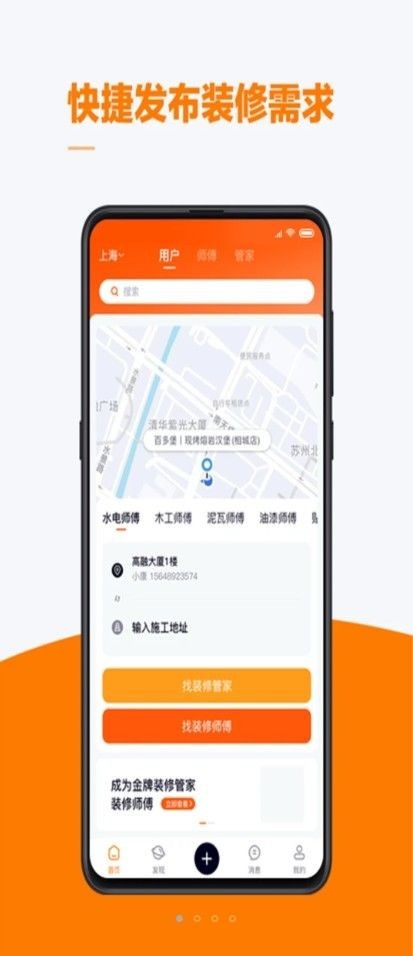 ƿbapp؈D